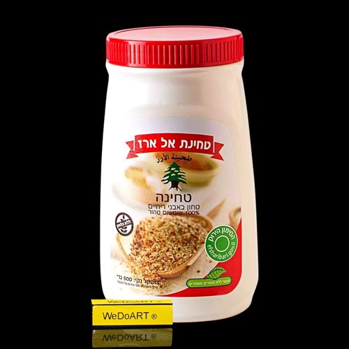 Tahini arz tahina 500 - tahini,